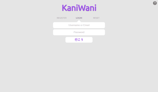 KaniWani