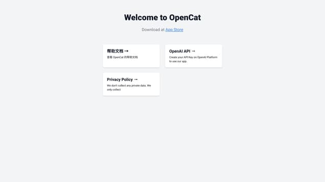 OpenCat