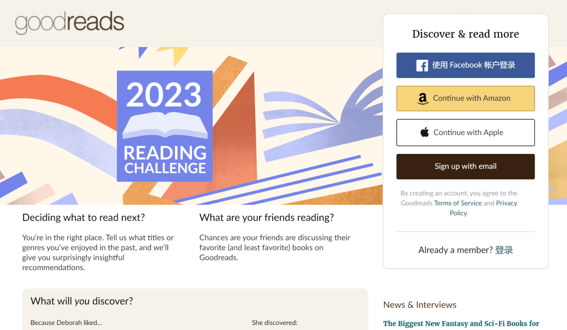 Goodreads icon